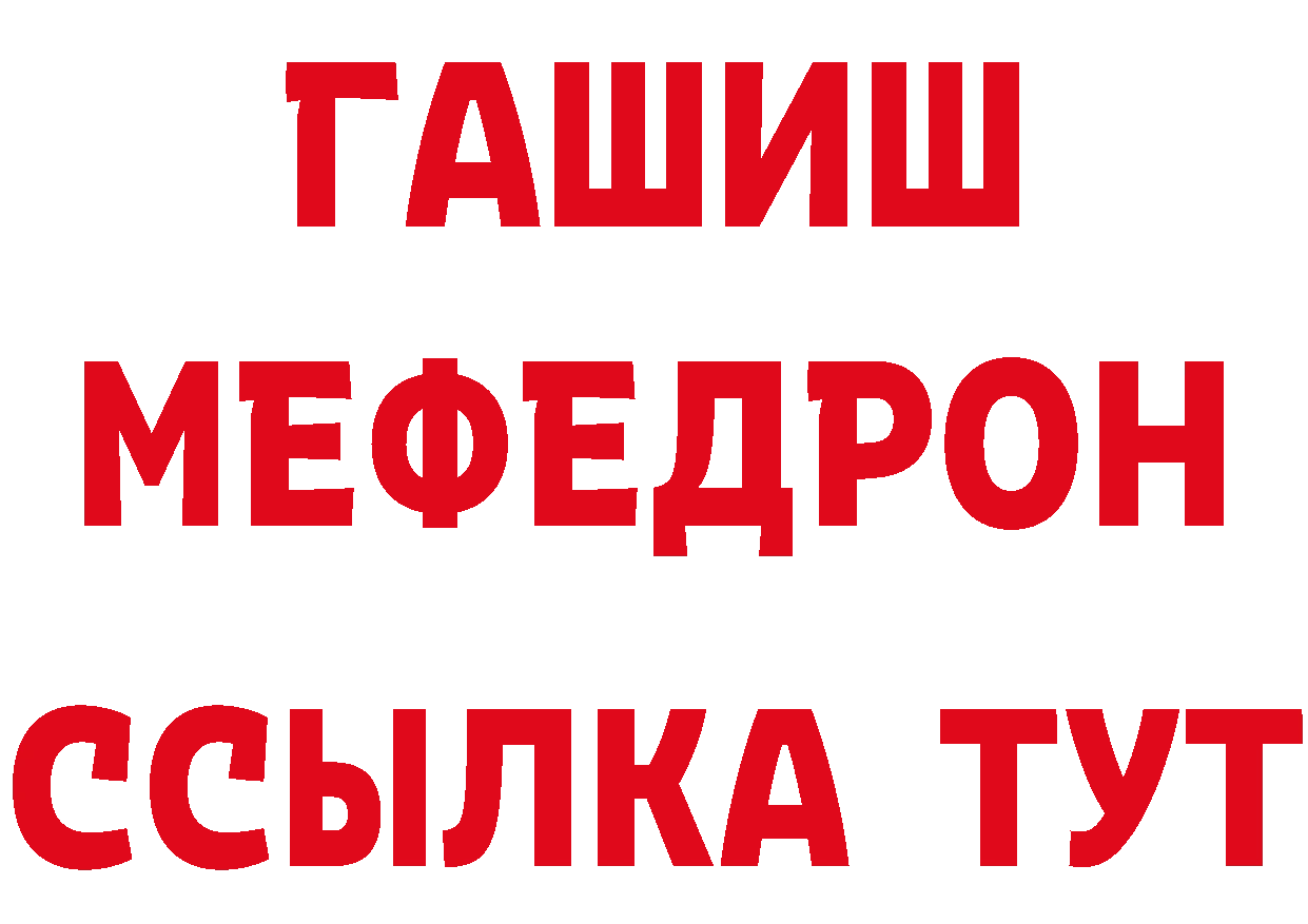 Где продают наркотики? площадка формула Новозыбков